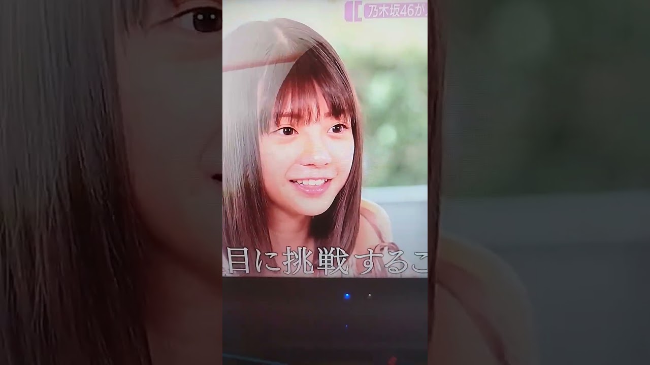 深夜番組でゲームをする富里奈央ちゃん