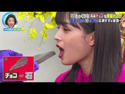 唇ぷるん広瀬すず