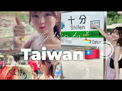 【Taiwan trip】台湾旅行Vlog🇹🇼十份で観光しました〜【台灣旅遊】