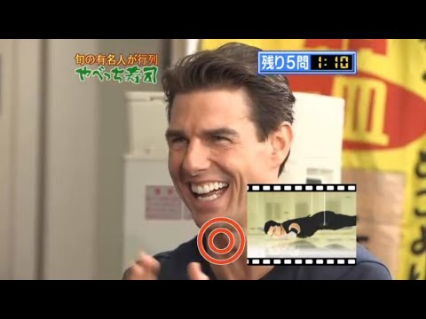 【めちゃ²イケてるッ!】やべっち寿司、わらわザル、突然熱湯コマーシャル、今さら聞けない大人の常識、SP完全版予告