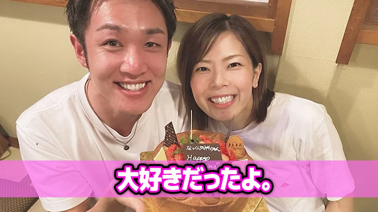 佐藤美弥が夫の藤井直伸の死後、初めてコメントを発表…その内容に涙が止まらない…「大好きでした。」ステージ４の胃がんと戦った夫婦の壮絶な闘病生活に涙腺崩壊…。