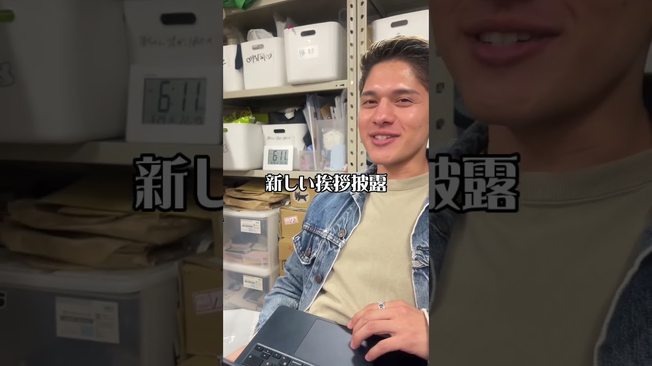 新しい挨拶披露✨ #nutsモデル #gyaru