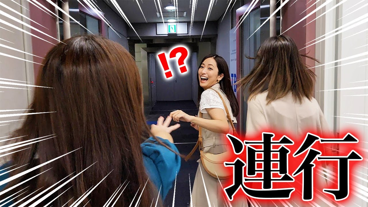 【強制連行】田村真子アナを捕まえて質問攻めしてみた！！【質問コーナー】