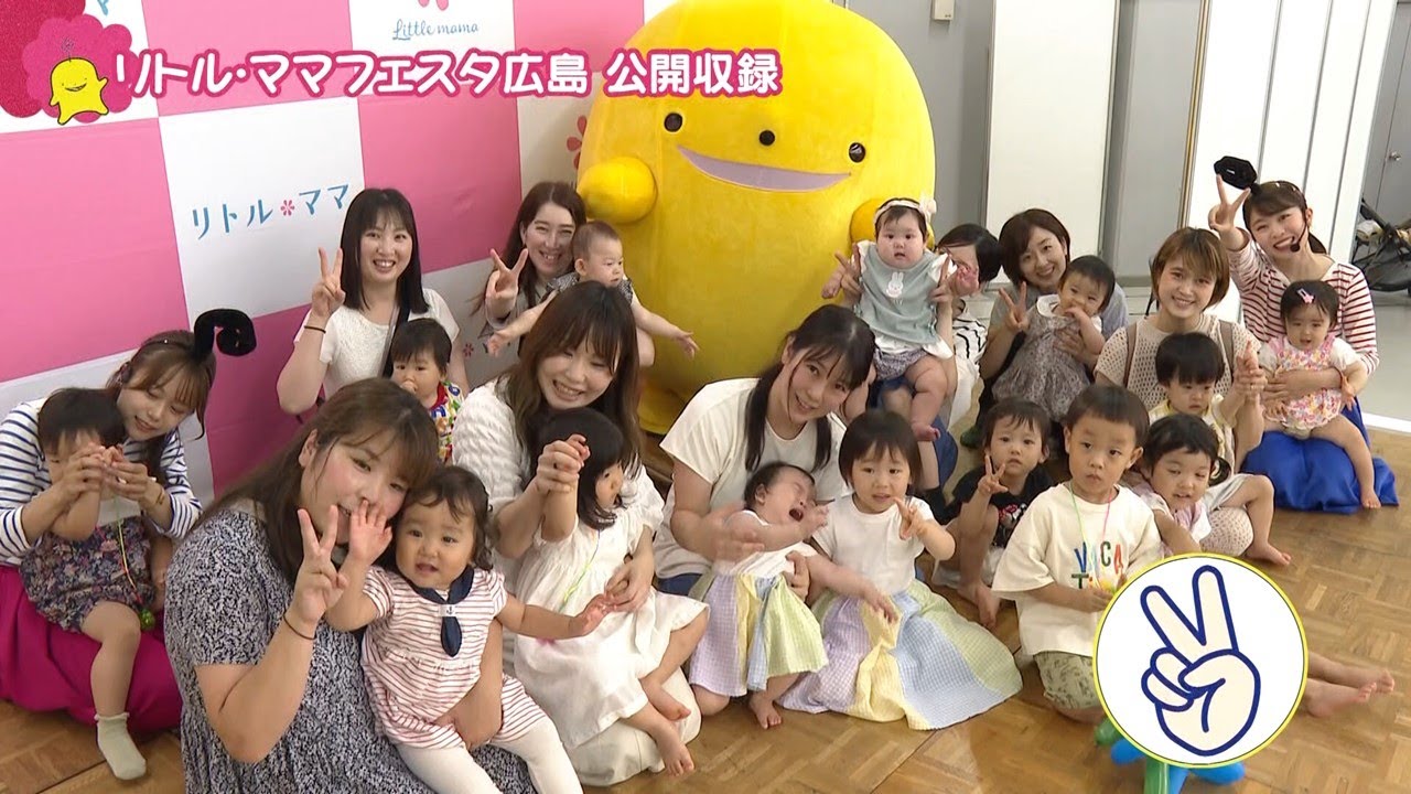 【ぽるぽるダンス】リトル・ママフェスタ広島(2023/7/5収録)