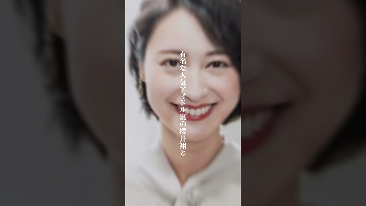 【女子アナ】スクープがあった過去　小川彩佳 #女子アナ #かわいい #人気 #フジテレビ