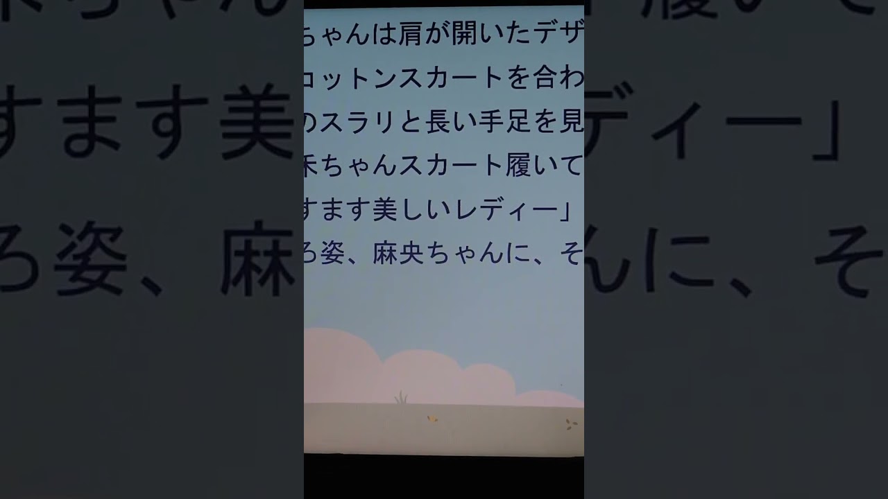 【市川團十郎白猿】市川ぼたん、小林麻央さんに激似！色白スラ～リ手足「この角度ママにそっくり」夢はアナウンサー