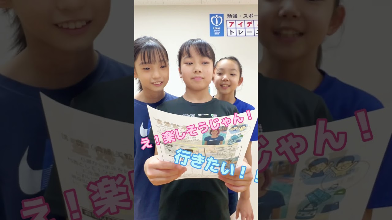 港南区こども水泳教室開催！ #shorts #女子選手 #水泳 #水泳教室 #スイミング