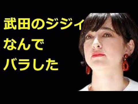 【武田邦彦】小泉進次郎さんや滝川クリステルさんみたいな人が日本を駄目にしています
