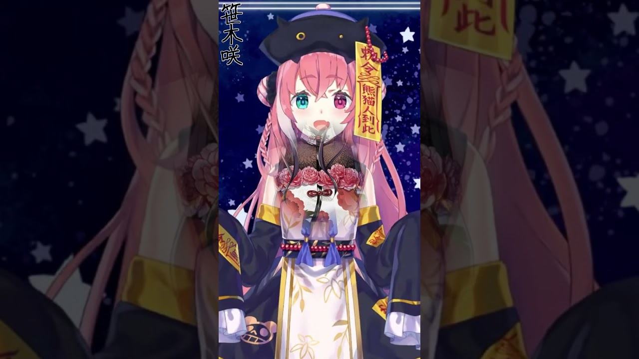 にじさんじ「チャイナ衣装」まとめ