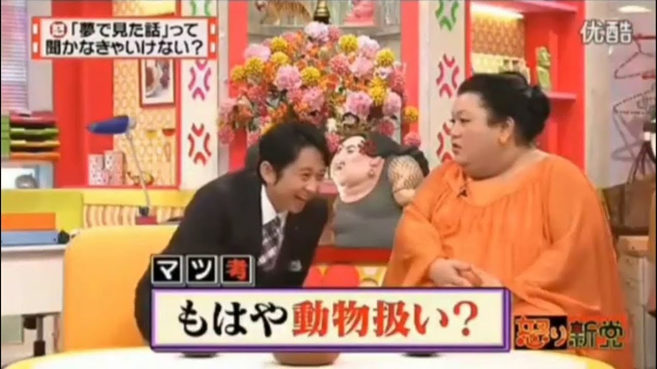 【有吉弘行×夏目三久 2023】🅷🅾🆃 結婚の話をしていた回 #40