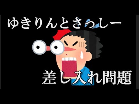 指原はメンバーに差し入れしてるけど柏木はどーしてしないの？…に指原古参が思うこと【AKB48】