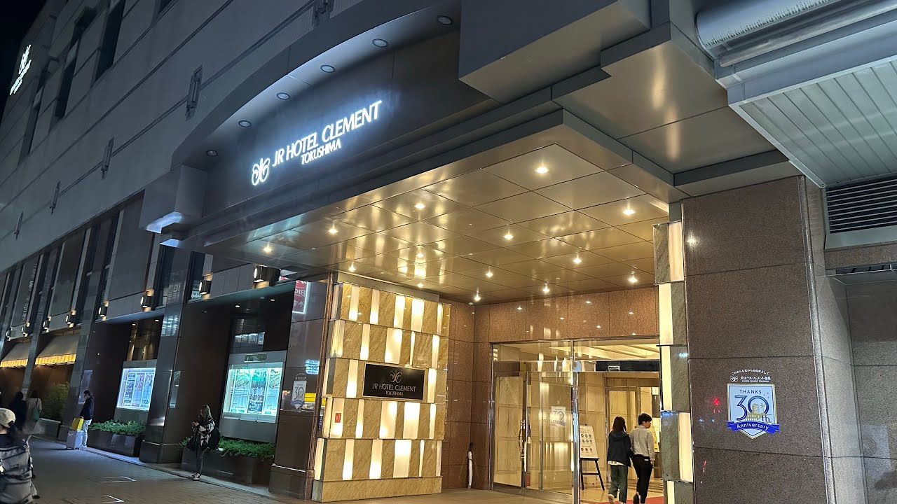 JRホテルクレメント徳島【過去最悪】