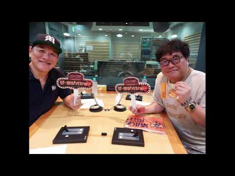 カンニング竹山　ザ・ラジオショー  ゲスト ピエール瀧 2023年8月7日