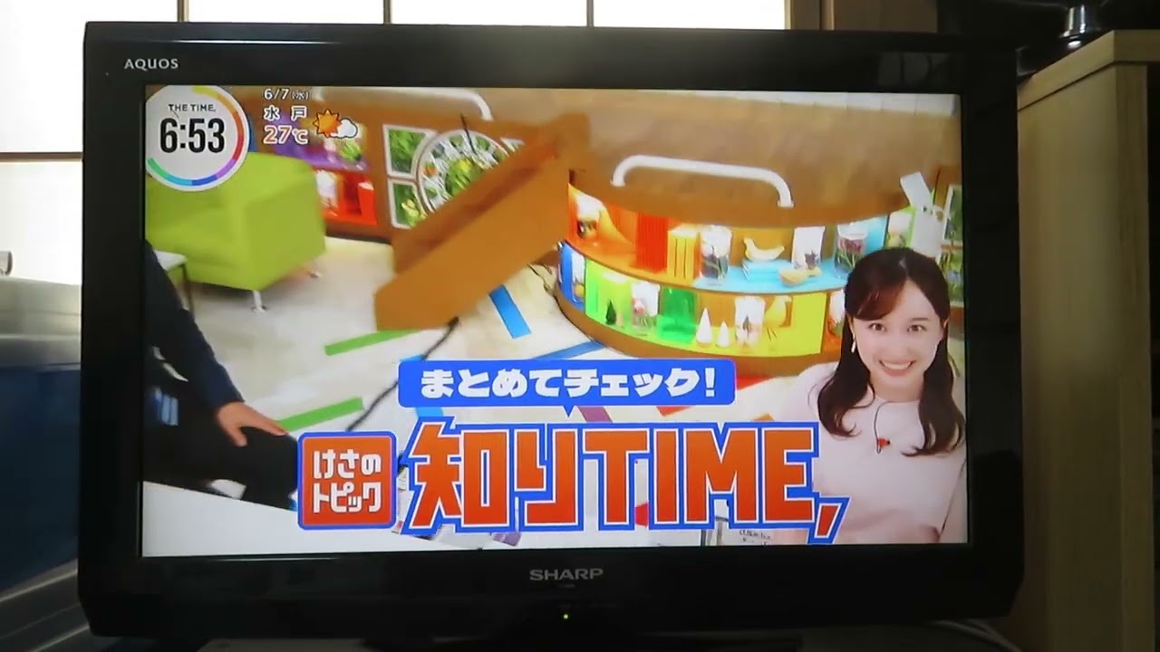 宇賀神メグ