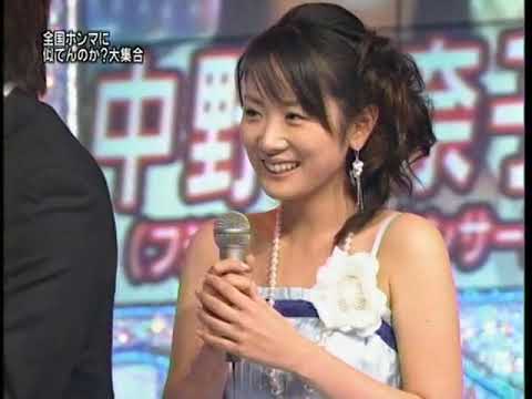 高島彩さん[ものまね歌合戦]待つわ