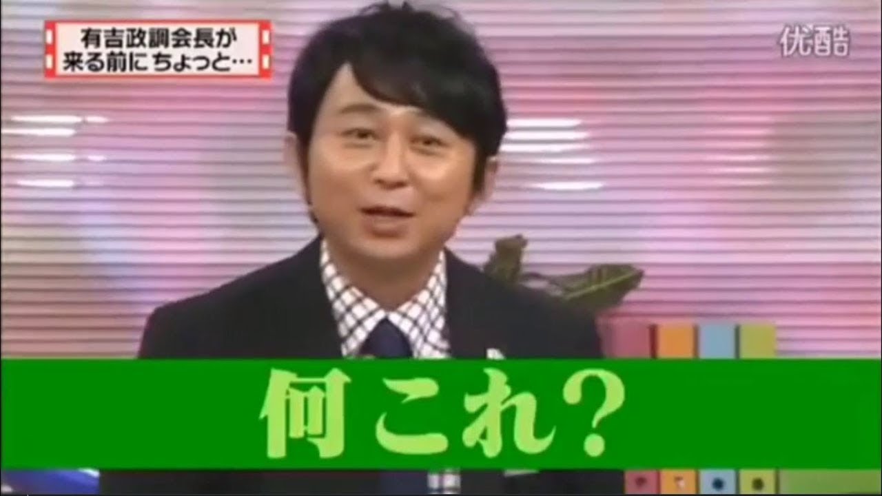 【有吉弘行×夏目三久 2023】🅷🅾🆃 結婚の話をしていた回 #45