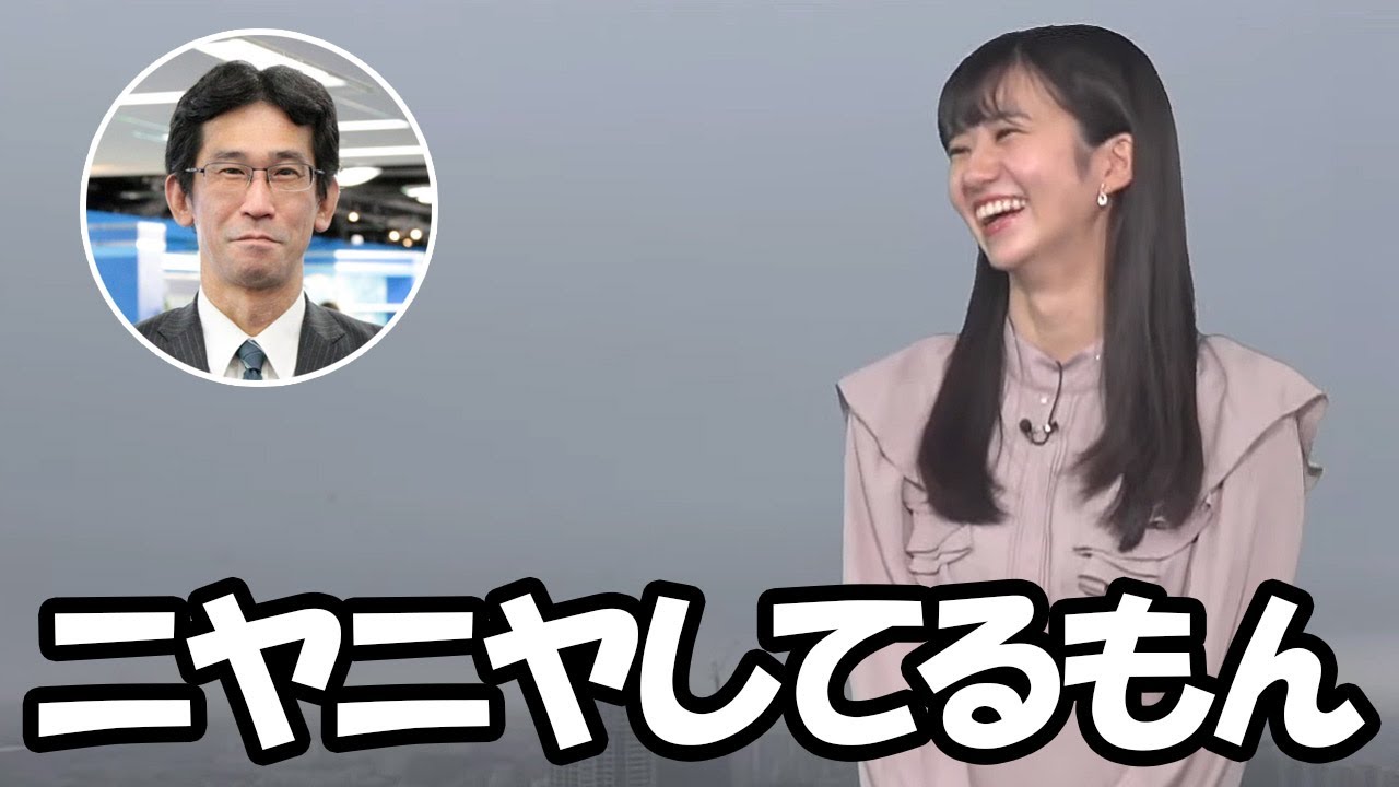 【大島璃音】晴れ女か否かを巡り画面外でも山口さんと普通に会話しちゃうお天気お姉さん