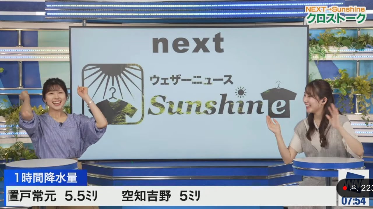 [魚住茉由×小林李衣奈]まゆちゃんからお芋🍠のお裾分けしますと言われ、喜ぶ(まゆちゃんが昨日🍠4本食べたことを肯定する)りーちゃん