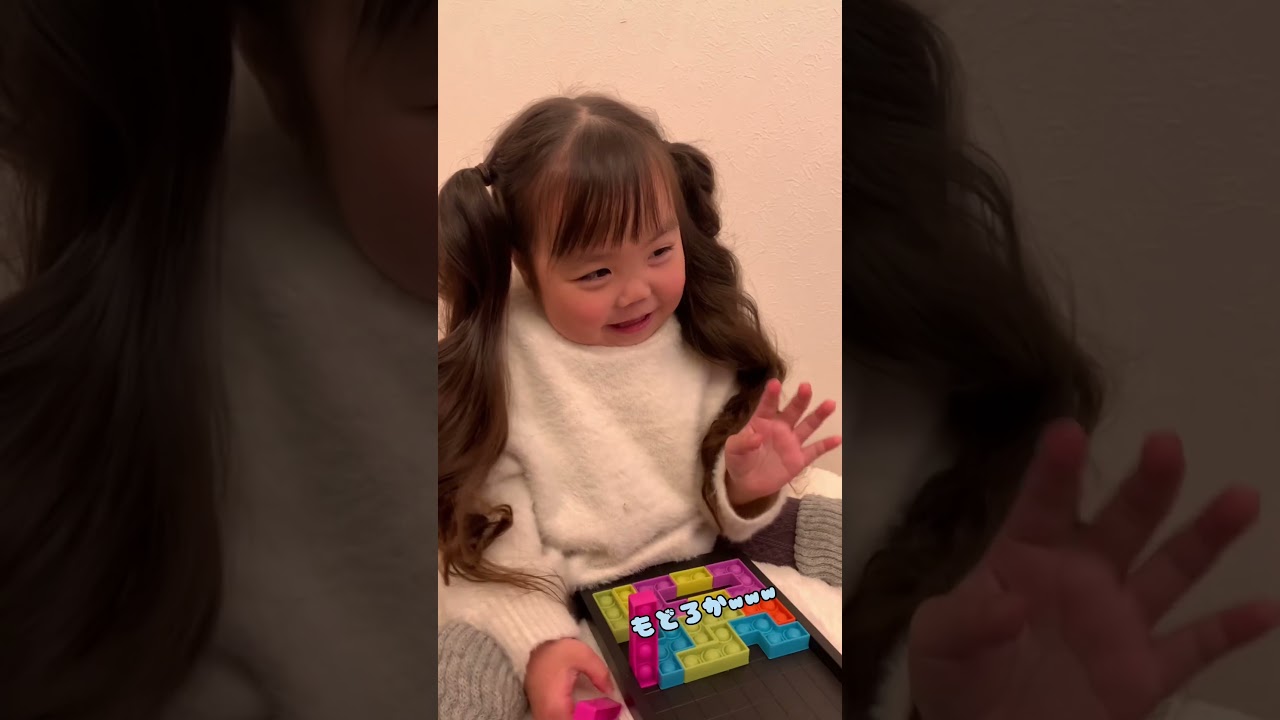 パパを煽り返す #5歳児 ww