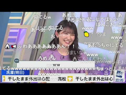 【駒木結衣】ぐっさんを圧で食事に誘ってないと供述するおゆい ニコ生コメント付き