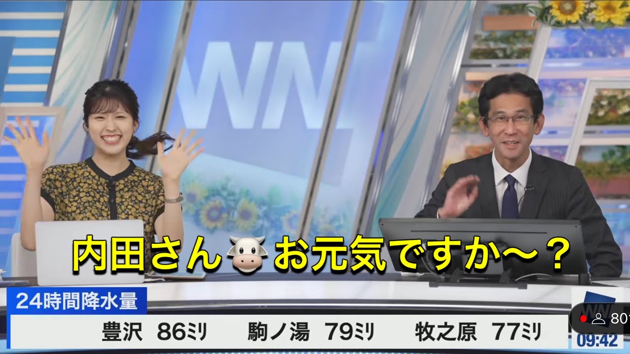 [小林李衣奈×山口剛央]クロストークで「阪神調子乗ってる」と発言したことを釈明するりーちゃんと阪神9連勝で絶好調だからゆっきーを煽る山口さん