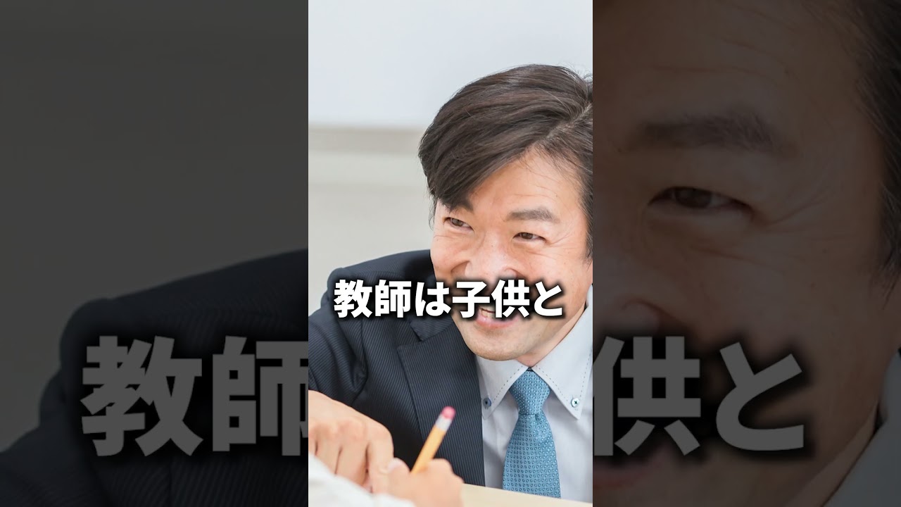 河野太郎大臣対談『学校の未来とは』