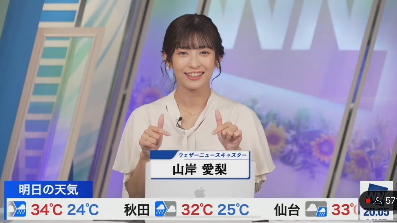 [山岸愛梨]地上波で出演中のあいりんさんとウェザーニュースLiveで地上波の感想や裏話を述べるあいりんさん