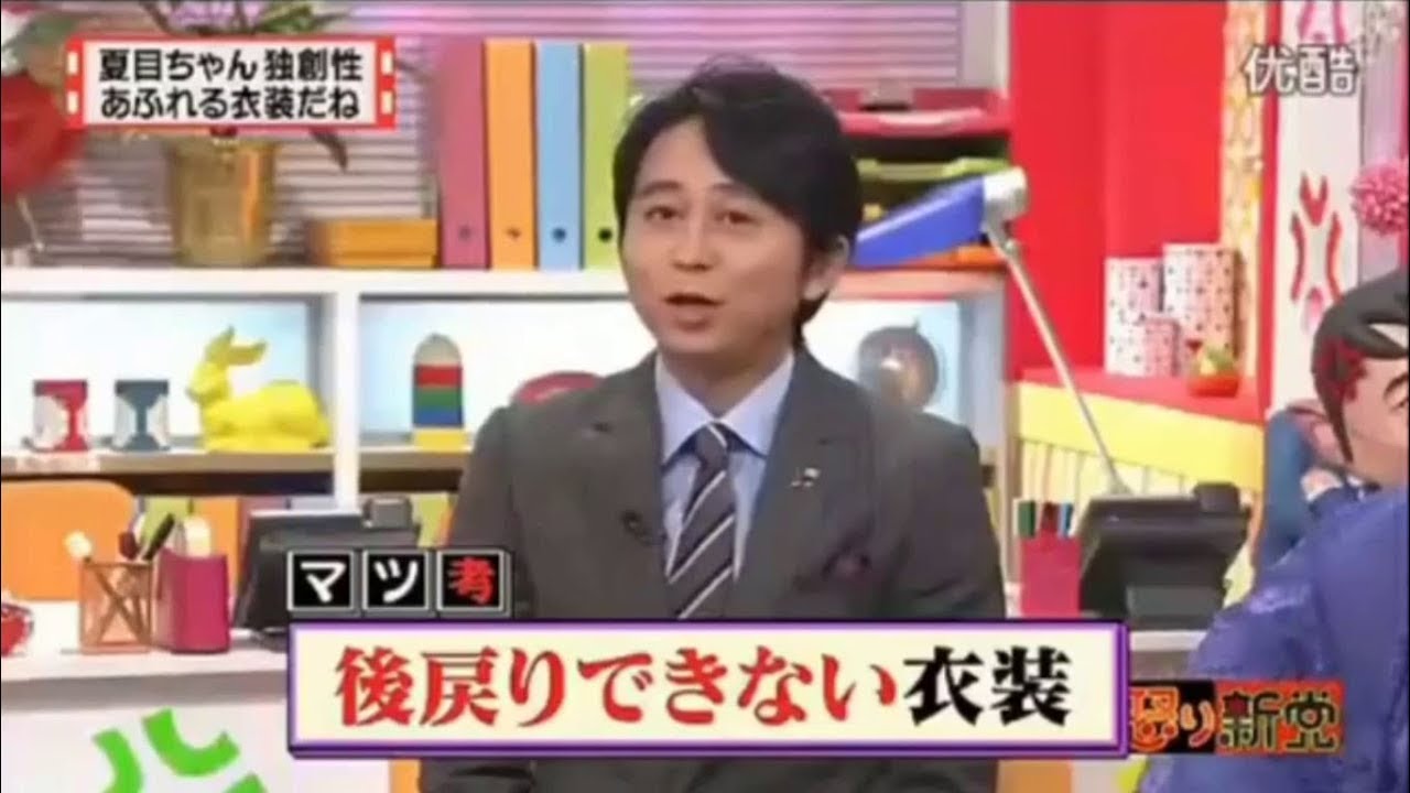 【有吉弘行×夏目三久 2023】🅷🅾🆃 結婚の話をしていた回 #17