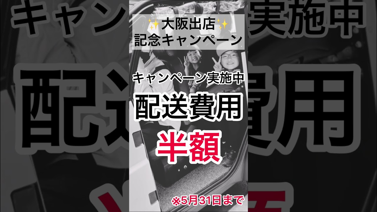 配送費用半額キャンペーン #電動トゥクトゥク #トゥクトゥク #ジャイロキャノピー #超小型モビリティ