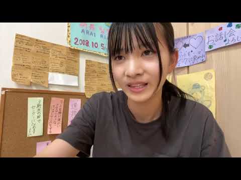 新井 梨杏（STU48 研究生） 2023年07月21日 SHOWROOM