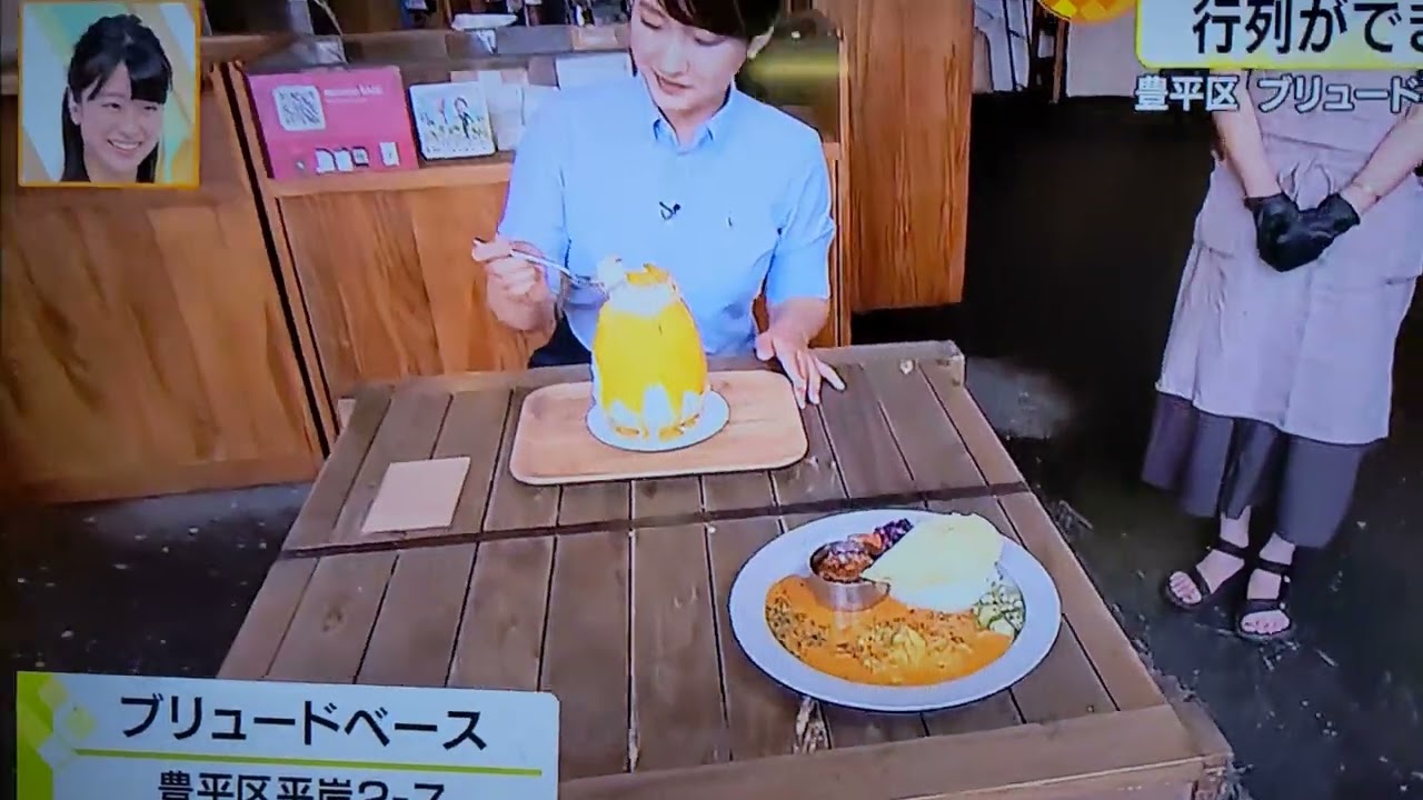 2023.7.12どさんこワイド。食レポ西尾アナウンサー、今やカキ氷も超グルメの時代、猛暑を吹き飛ばしましょう。