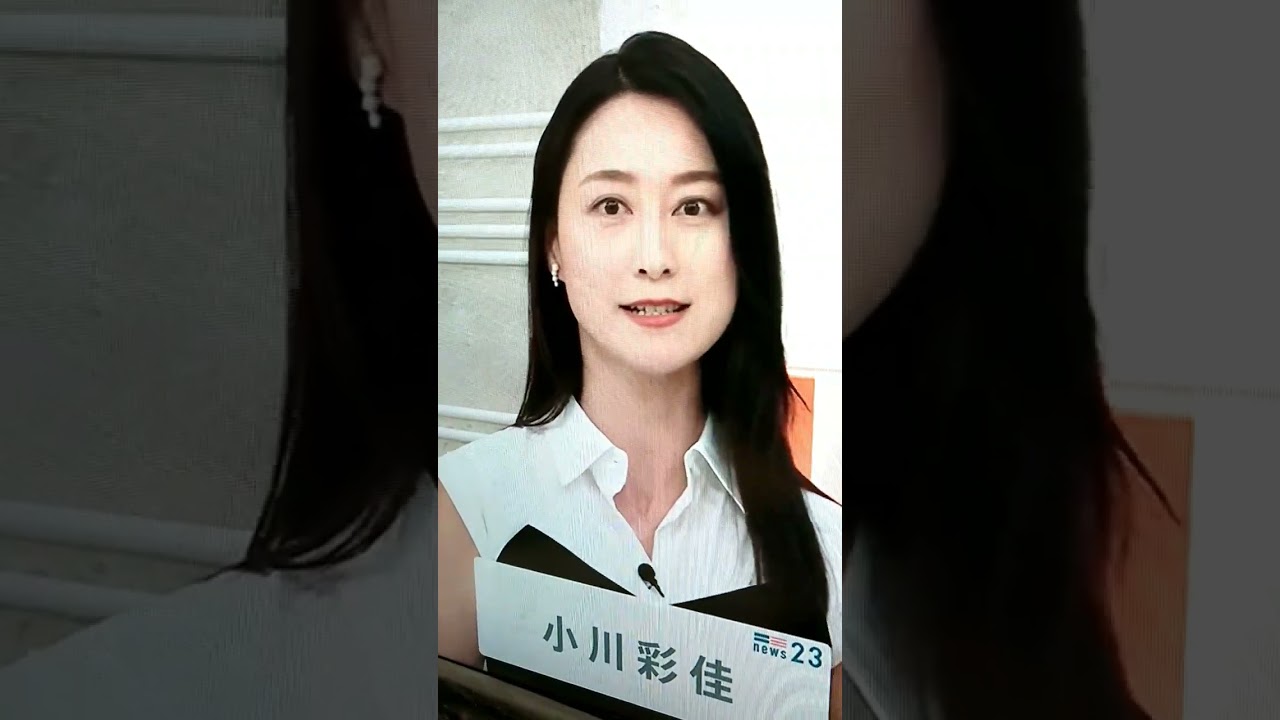 neo小川彩佳23の応援団265