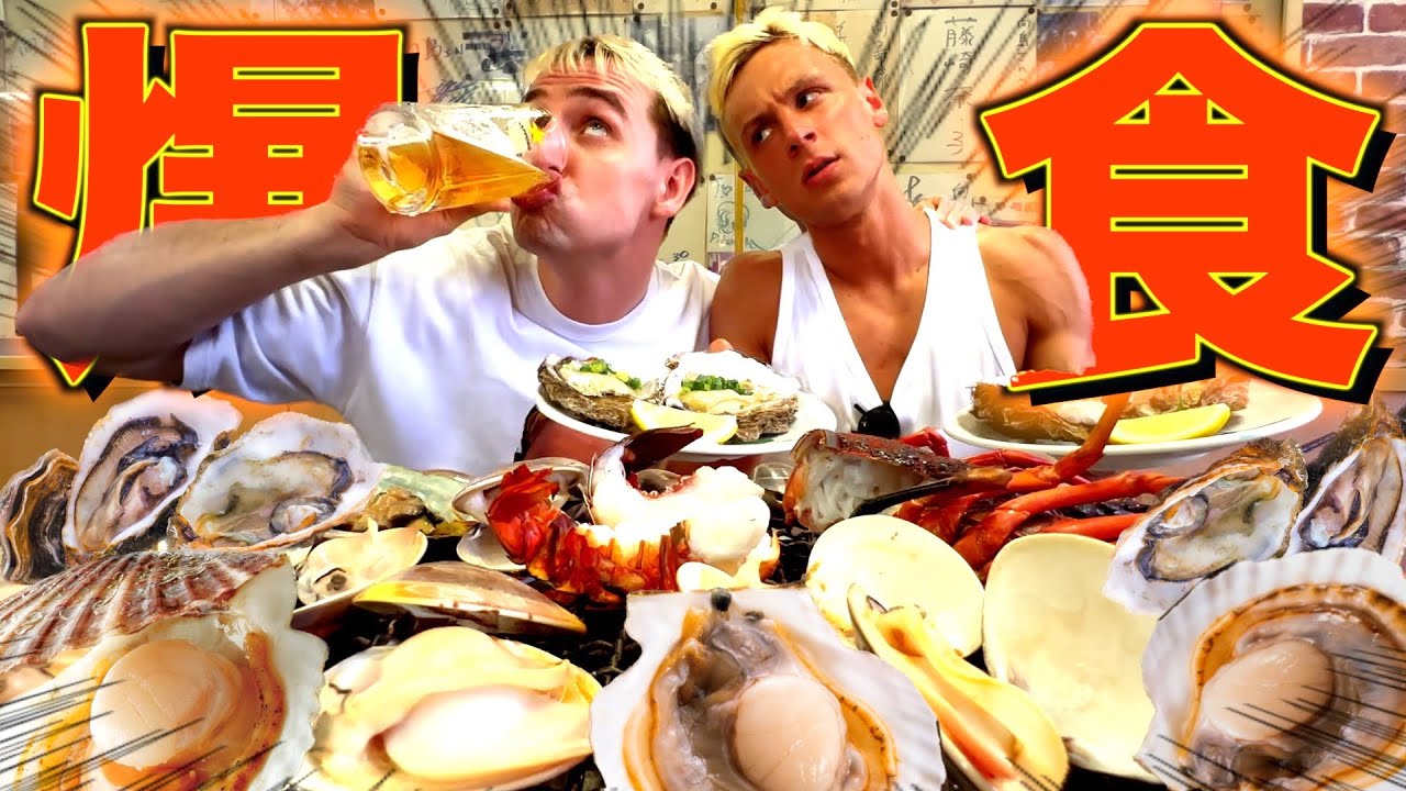 【ドッキリ】海の撮影だと勘違いしてるヤンの前で海鮮を爆食いしてみたw w w