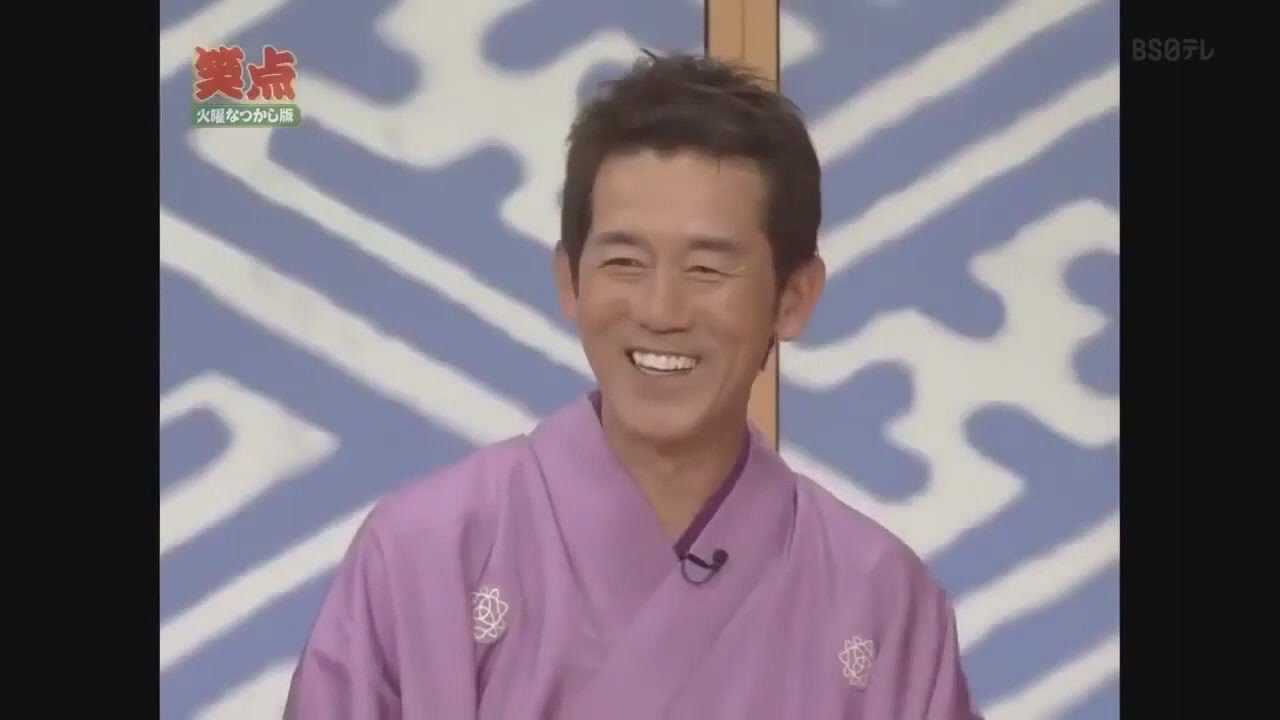 笑点 ✅ 歌丸vs円楽傑作選