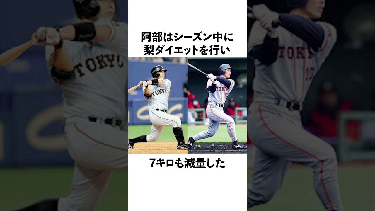 阿部慎之助の面白エピソード10選