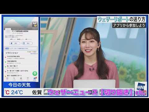 8/18【魚住茉由】なんとかおパンツ野郎