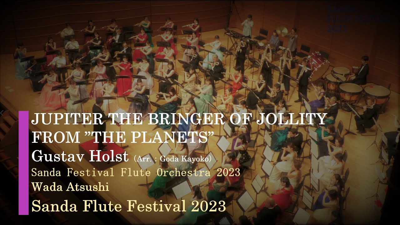 G.ホルスト / 組曲「惑星」より木星　Gustav Holst/JUPITER THE BRINGER OF JOLLITY FROM ”THE PLANETS” （Arr：Goda Kayoko）