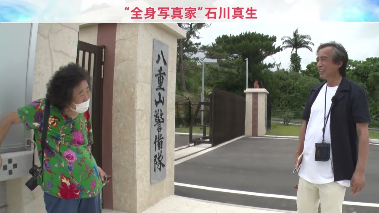 2023年8月26日「報道特集」予告