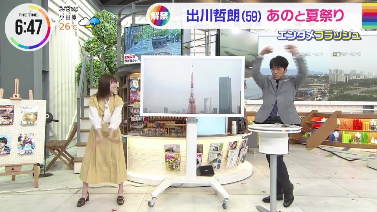 松田好花ちゃんが「ちゅ、多様性。」を踊ったら、安住アナが大ヤケドした