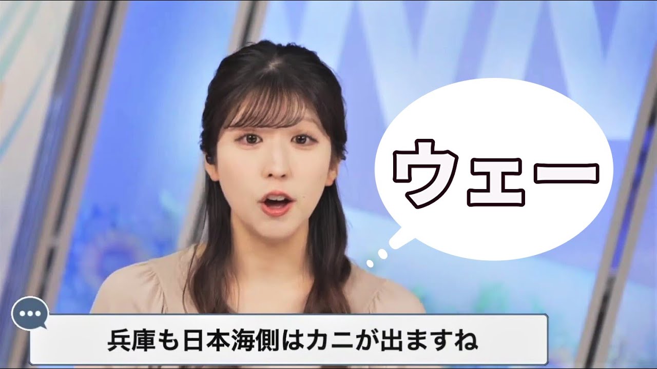 「ビーフンの日」・ビーフンと言えば給食のイメージの李衣奈会長、給食のご当地メニューについて盛り上がる【小林李衣奈】（2023年8月18日）