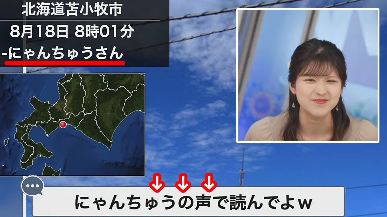 【小林李衣奈】ぽよんのリクエストに応えてニャンちゅうのモノマネを披露するノリの良いお天気お姉さん