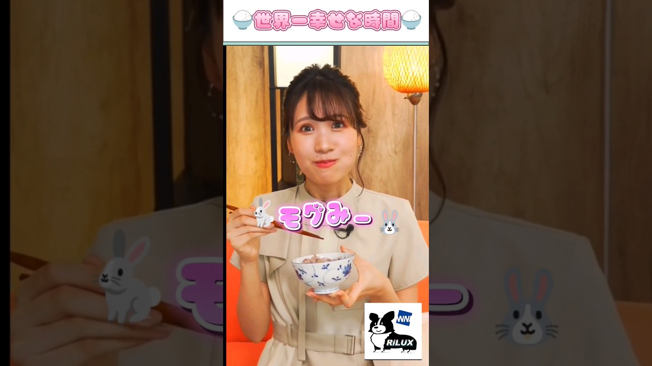 モグみーちゃん【戸北美月】ほぼ無言でもぐもぐするお天気お姉さんに癒やされる【ウェザーニュース切り抜き】【auペイマーケットライブ切り抜き】