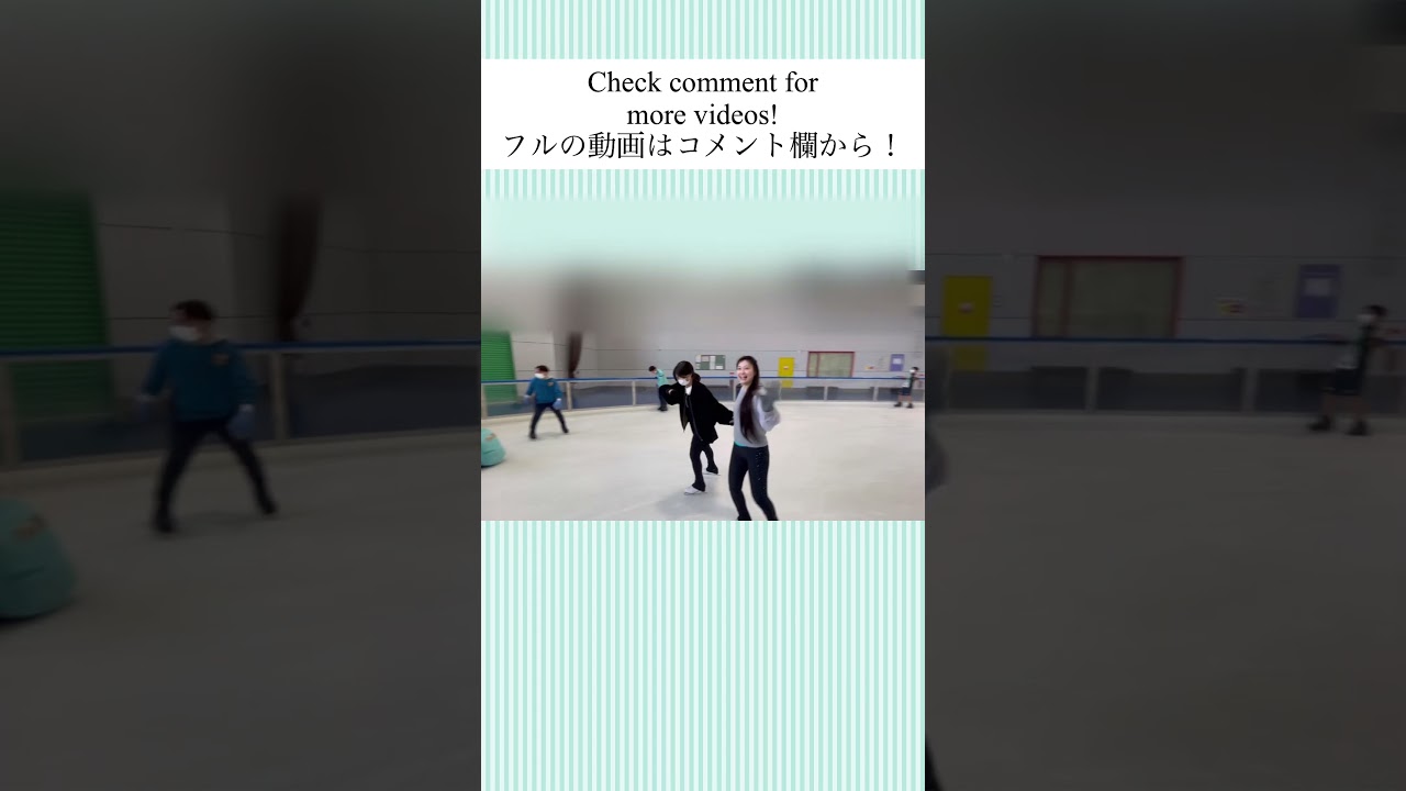 大人から始めるフィギュアスケート1000時間チャレンジ Adult figure skater’s progress. Hand in hand stroke.