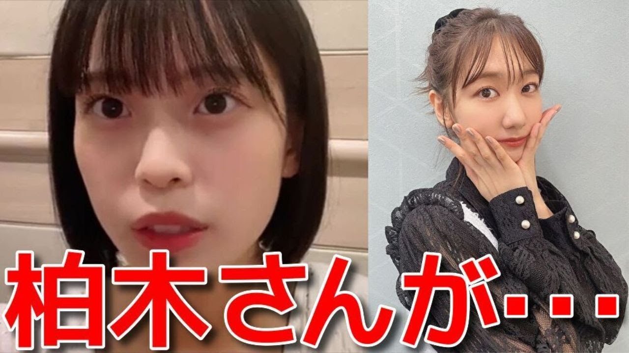 【新井彩永】 「OUT OF 48」の最終審査での先輩方(柏木由紀・倉野尾成美 ・佐藤綺星)との裏話 【AKB48】