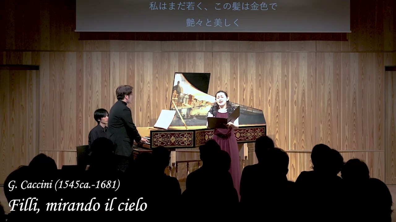 Filli, mirando il cielo (G.Caccini) - フィッリは空を見上げて