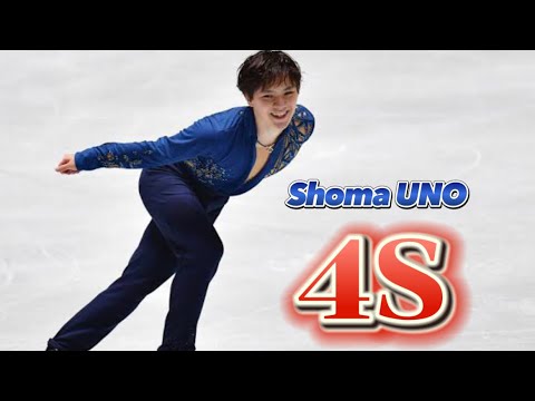 宇野昌磨 4回転サルコウ集 (Shoma UNO 4S)