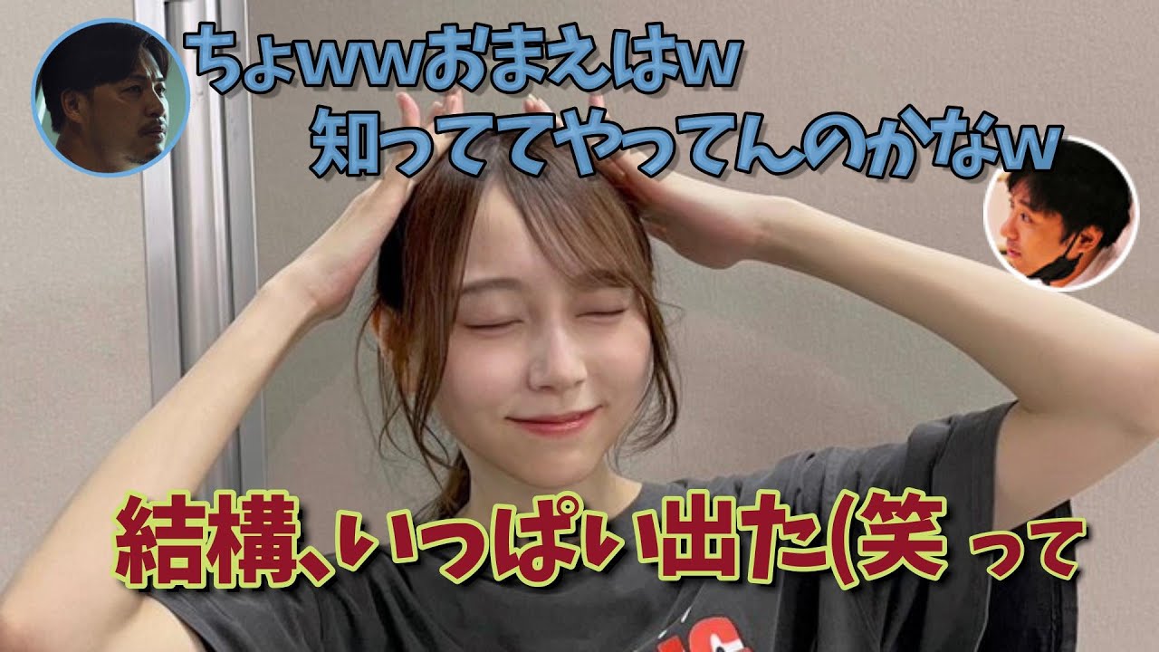 お玉、先っぽ、いっぱい出た、もはや確信犯的に乗っかりだす弓木奈於