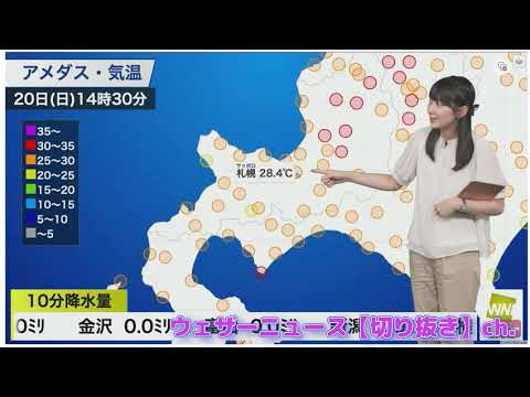 8/20【檜山沙耶】不慣れなスタッフにツボるさやっち