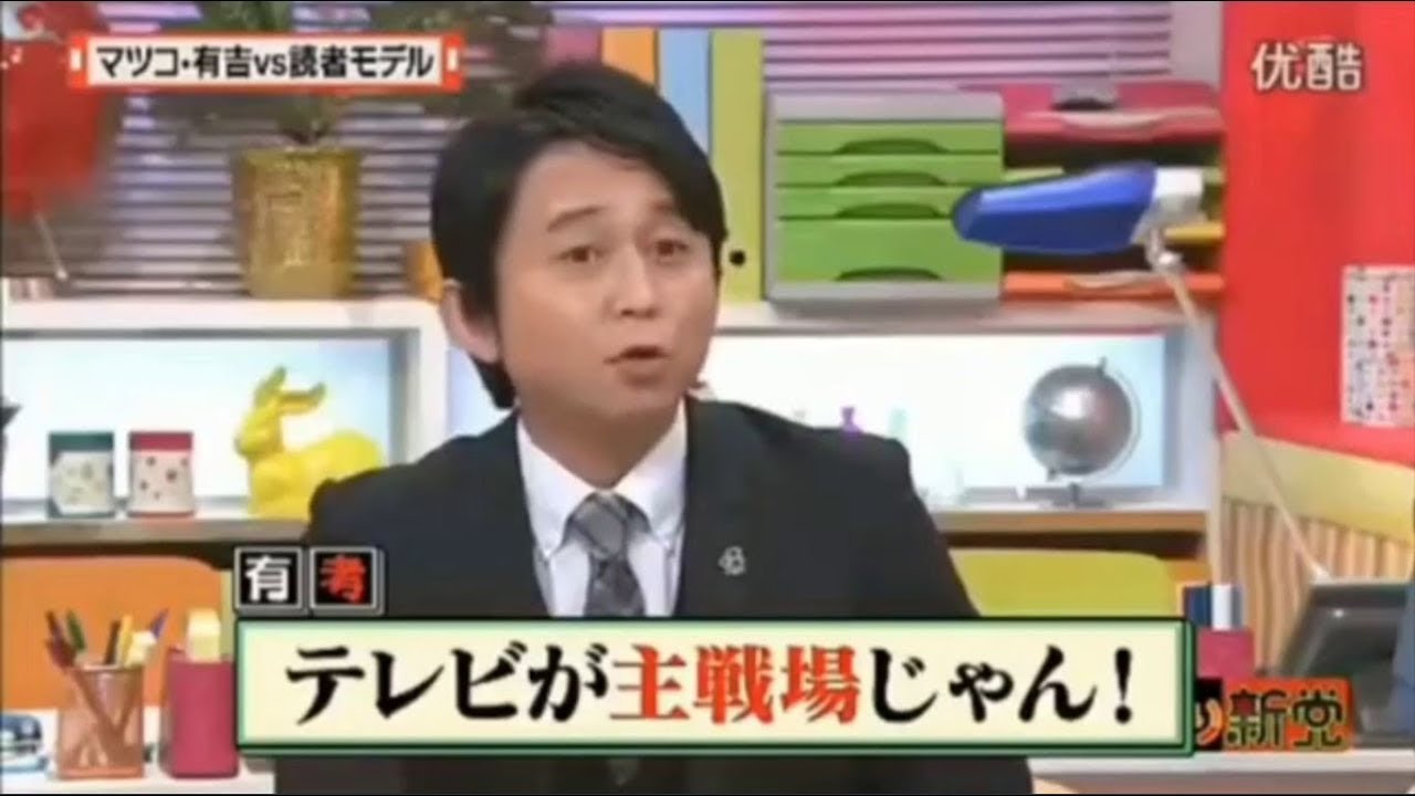 【有吉弘行×夏目三久 2023】🅷🅾🆃 結婚の話をしていた回 #2