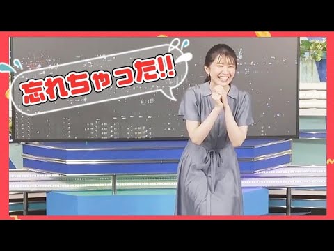 結衣ちゃんの世界一カワイイ【忘れちゃった】 #駒木結衣 #ウェザーニュースlive #ウェザーニュース切り抜き